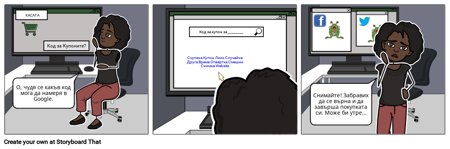 Кодовете на Купоните Претърпят Конверсионни Курсове