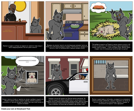 Използване на перспектива с "Есенно градинарство"