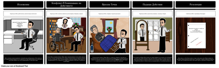 Еволюцията на героите на Мич във вторник с Мори