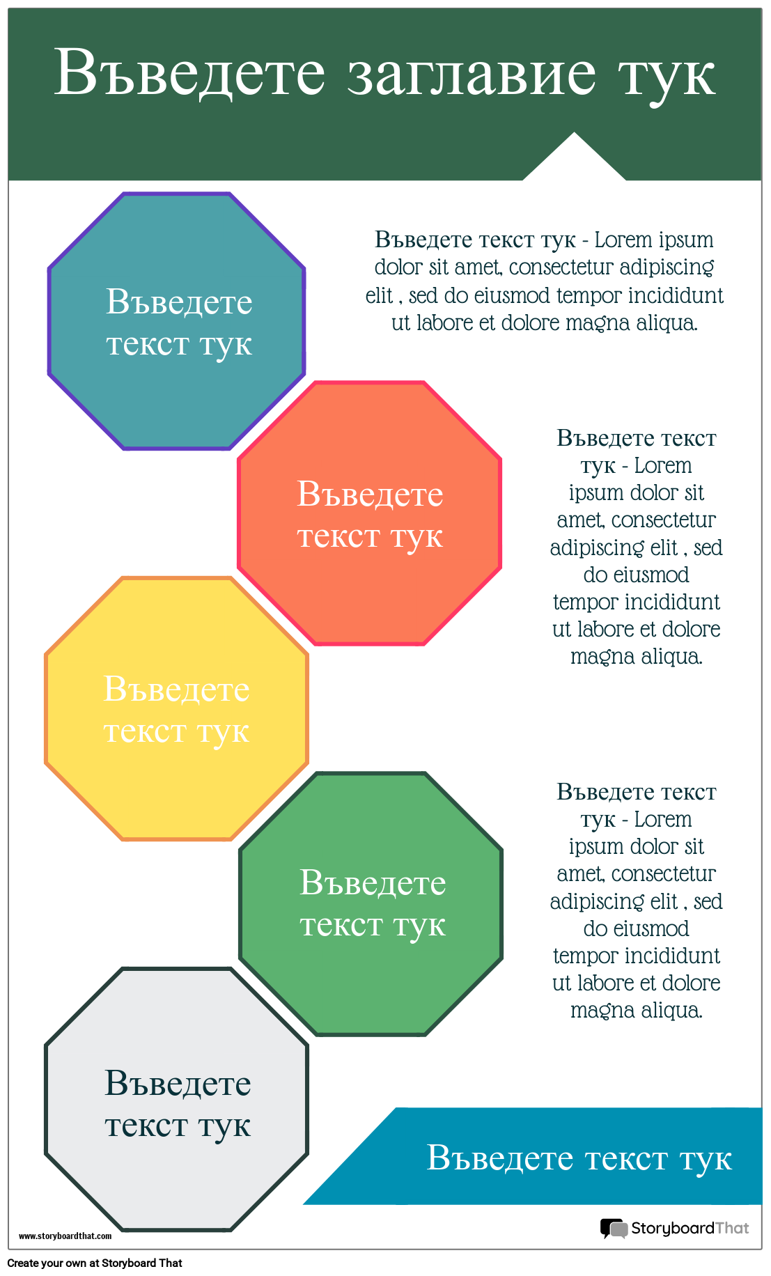 Как да Направите Цветен Портрет с Инфографика 4