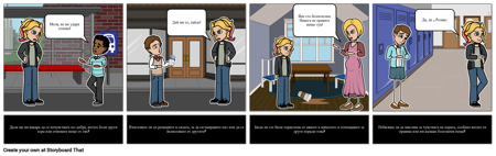 Тормоз - как да Разберете, ако сте Насилника