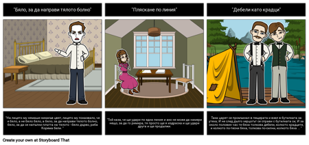 Приключенията на Избора на Хъкълбери Фин