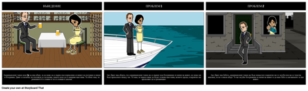 Дилема в Хълмовете Като Белите Слонове