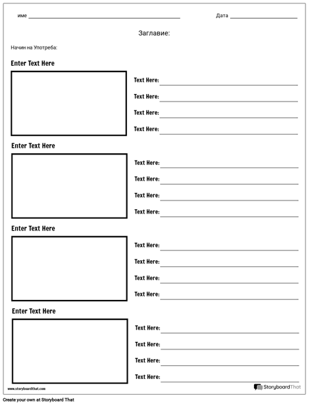 Карта на Настройките - Кратки Описания