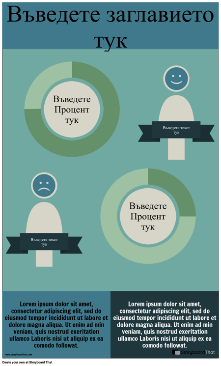Информация за Обслужване на Клиенти-3