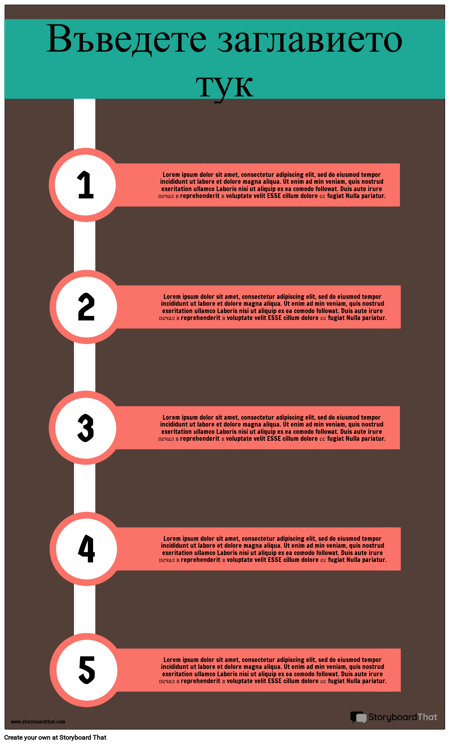 Информация за Потребителския Дизайн-3