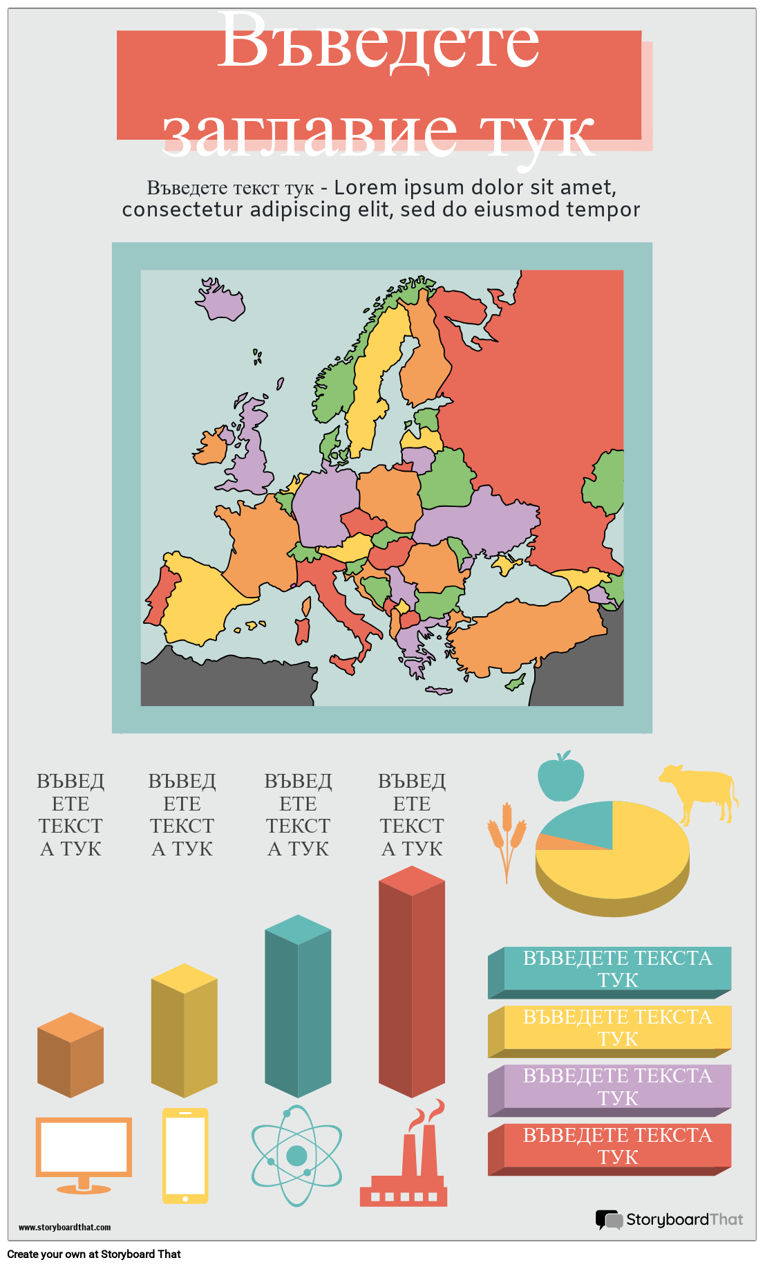 Географски Инфографски Портрет Цвят 3