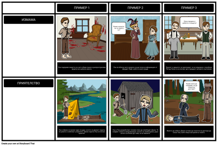 Приключенията на Хъкълбери Фин Тема