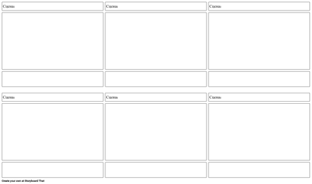 Шаблон за Филмчета за Празни Снимки