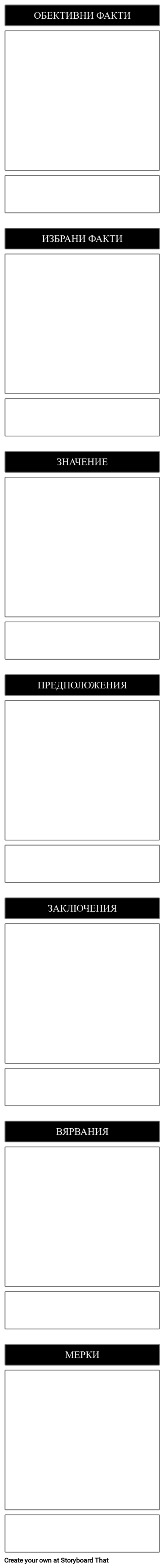 Векторен Шаблон за Вертикална Рамка