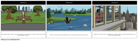 Дълбочина, Използваща Подробности