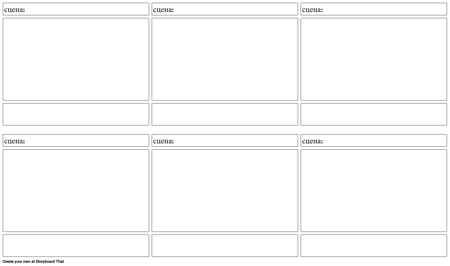 Шаблон за Полето на Затворен Филм