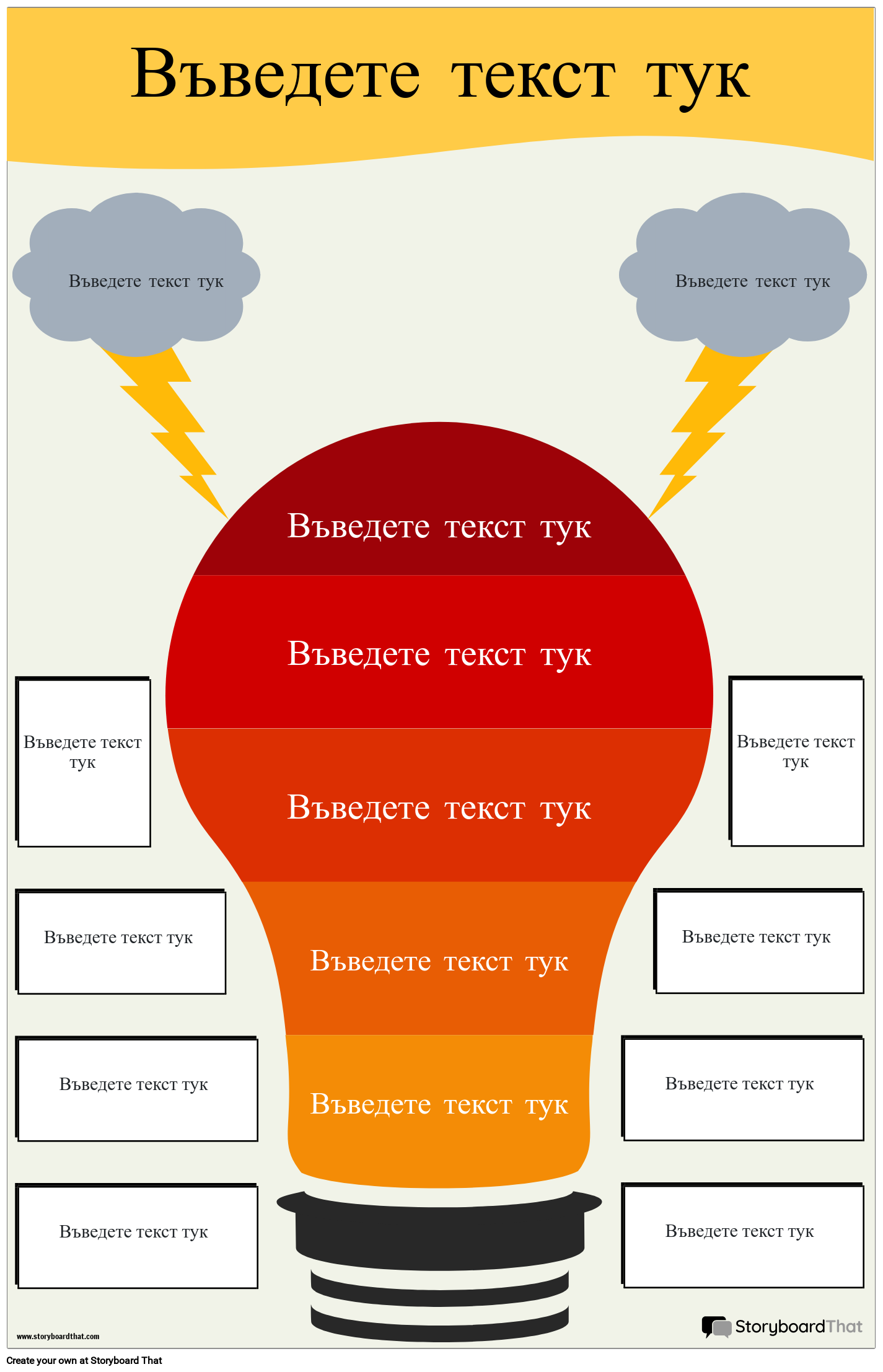 Научна Инфографика Портрет Цвят 8