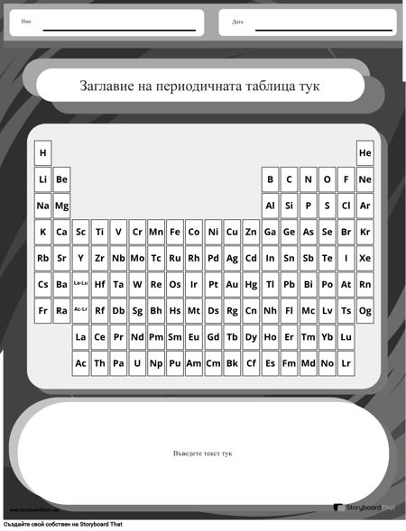 На Раздел Портрет Черно и Бяло 4