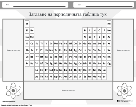 На Раздел Пейзаж Черно и Бяло 1