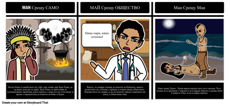 Перленият Литературен Конфликт