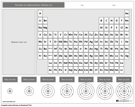 На Раздел Пейзаж Черно и Бяло 2