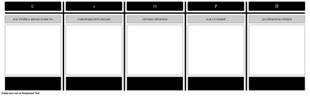 ИСТОРИЯ Преподавателска класа 3-5