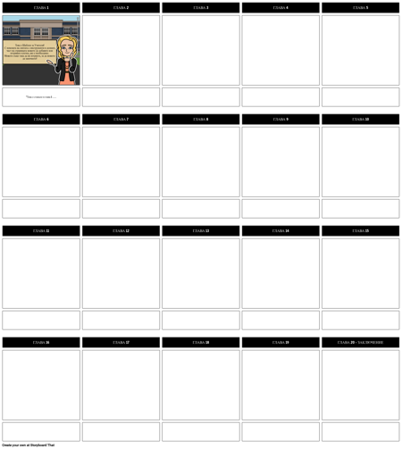 Шаблон за Обобщаване на Глава