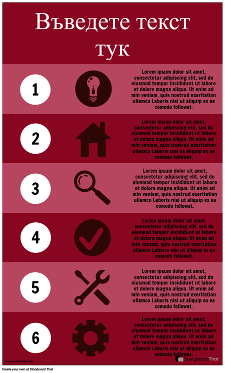 Инфо за Дизайнерско Мислене-3