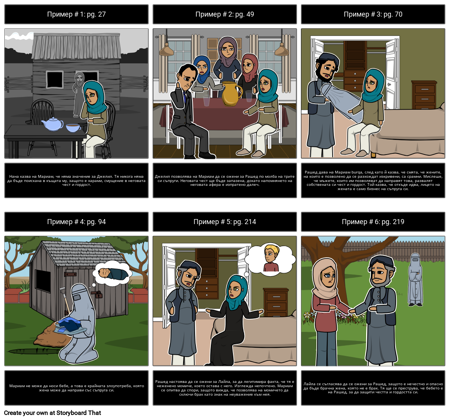 Гордост и Чест на Плика за 1000 Хиляди Слънце