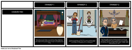 От Темата "Смесени Файлове"