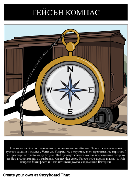 Луна над явен символ площад