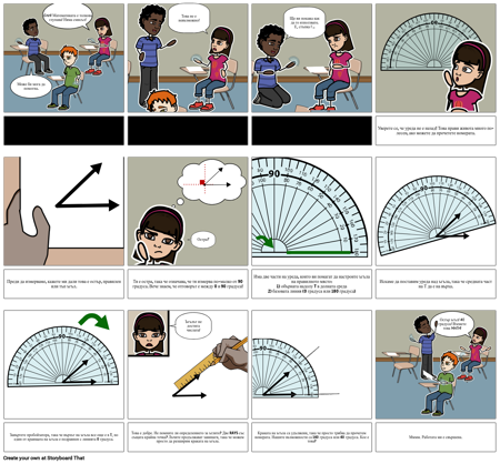 Как да Използвате Пробойник