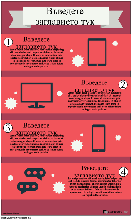 Информация за Комуникация-3