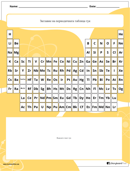 Вертикален Цвят на Раздел 3