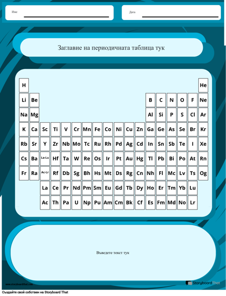 Вертикален Цвят на Раздел 4