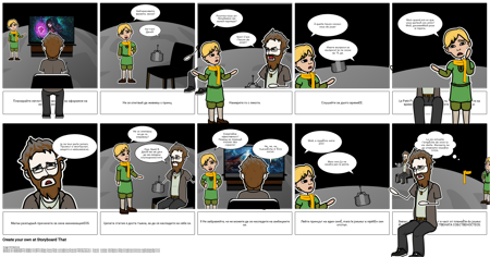 Льо Пит Принц Банде Десине