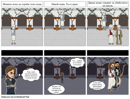 Чернова и Преразглеждане