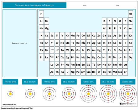 Пейзажен Цвят на Раздел 2
