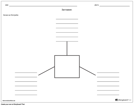 Карта на паяк с линии - 3