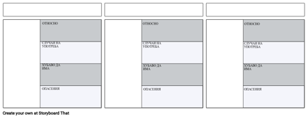 Празен Персонален Шаблон