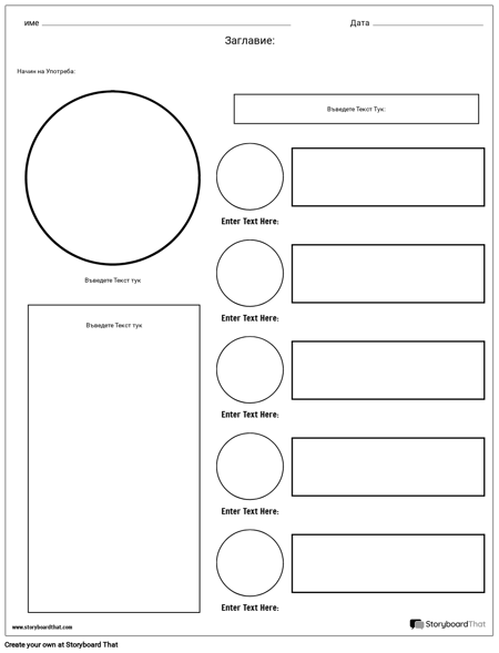 Проект за Социални Медии
