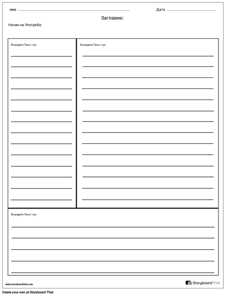 Корнел отбелязва с линии