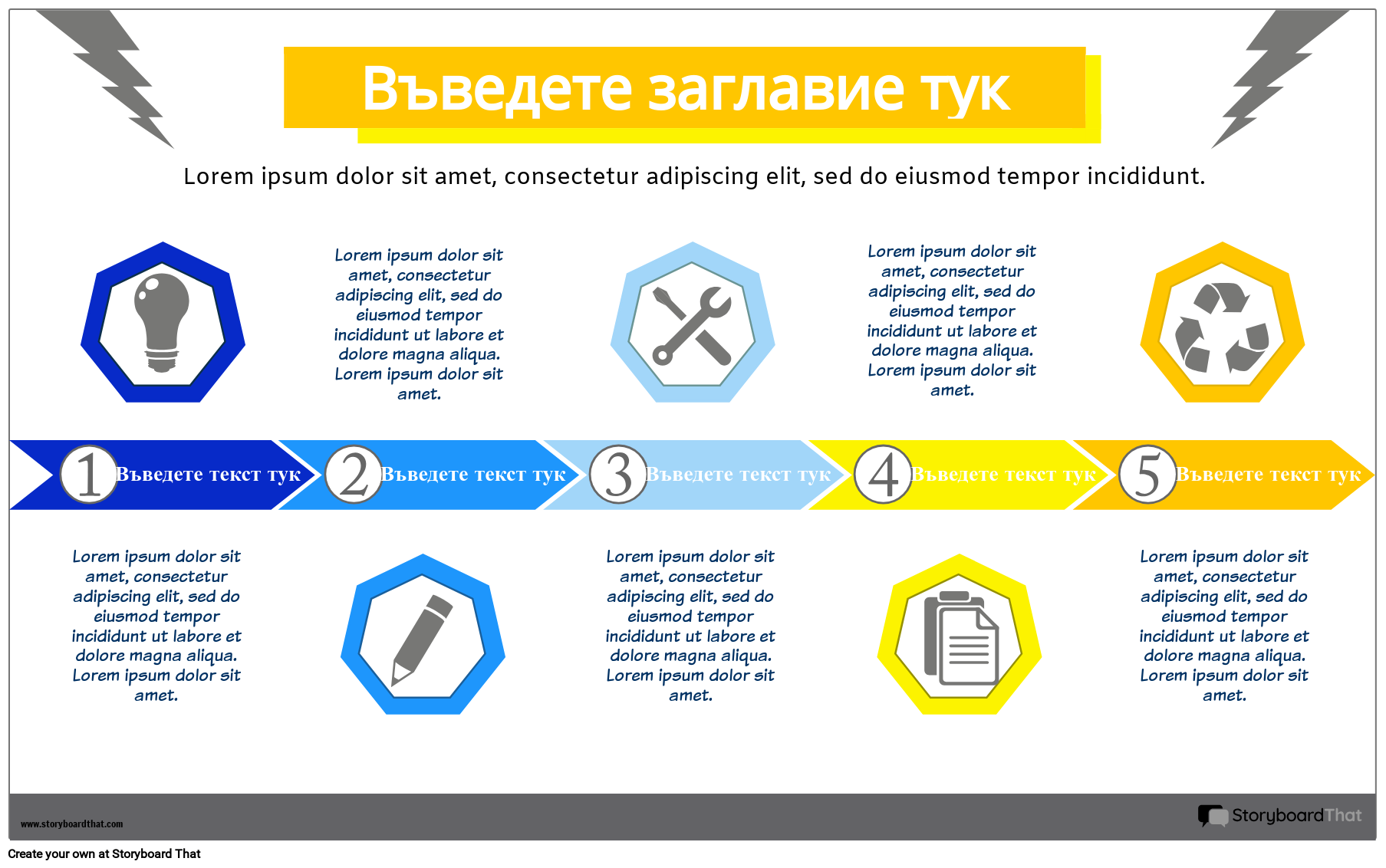 Диаграма с Инфографика 1