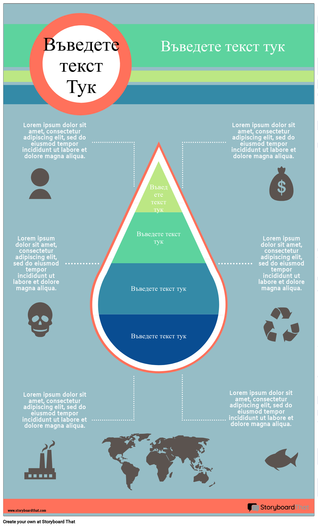 Географска Инфографика 2