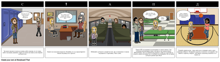 СТАНЦИЯ Срещу Насилието