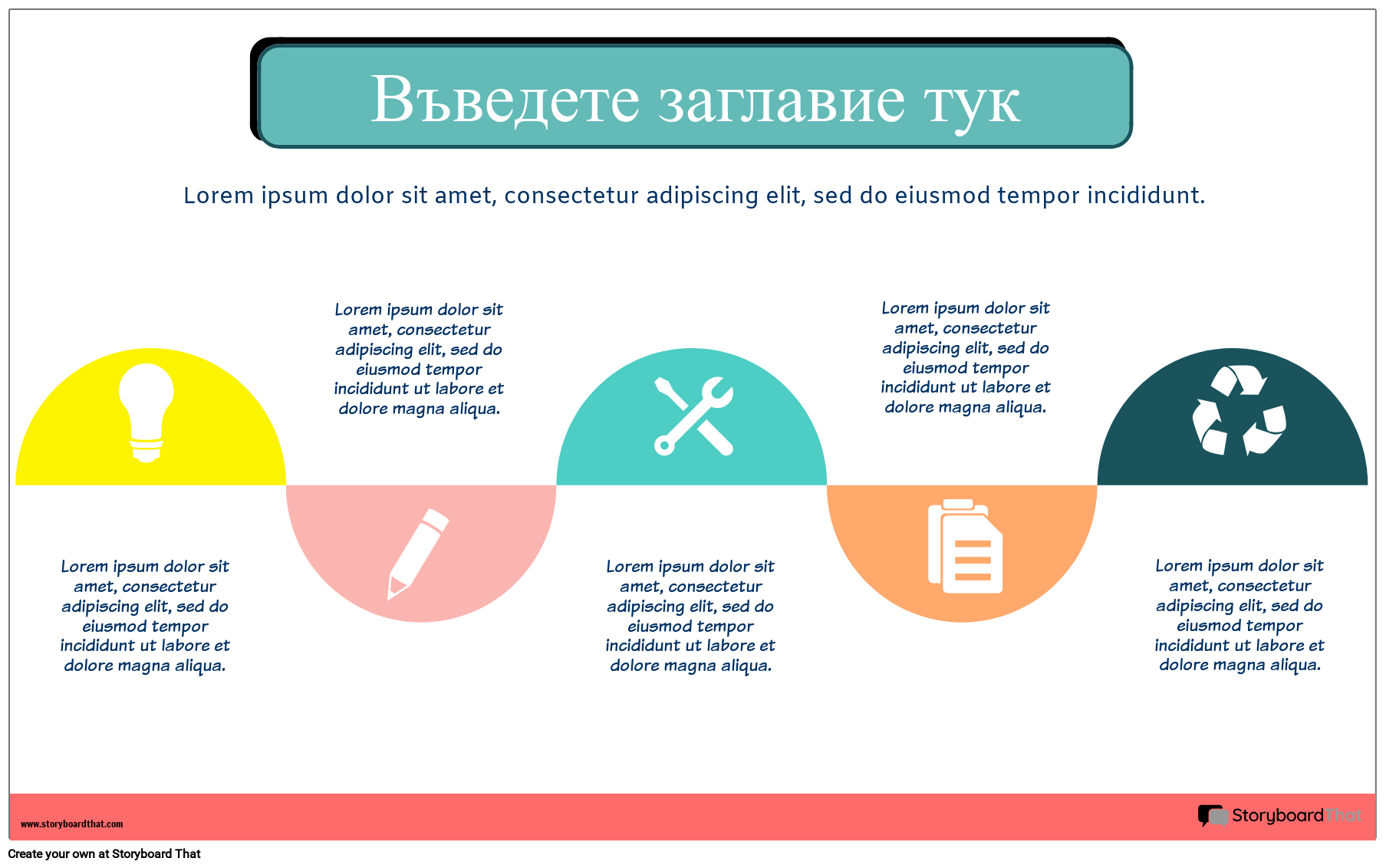 Диаграма с Инфографика 6