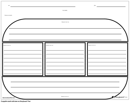 Оформление на Хамбургер