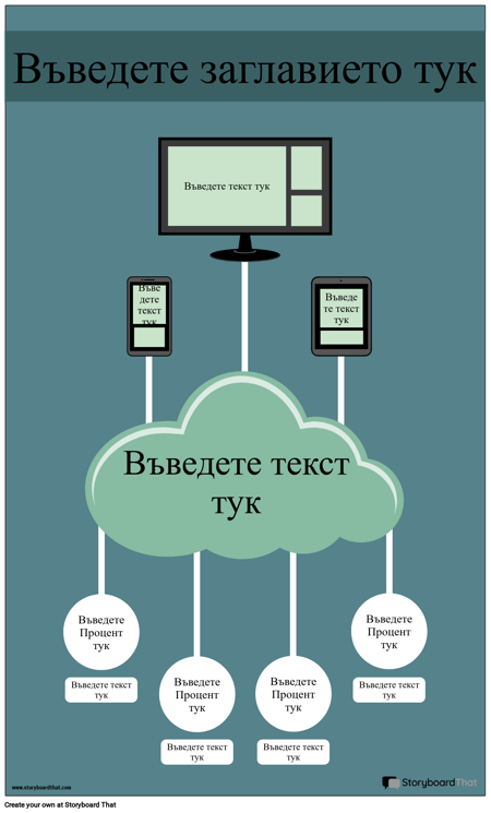 Техническа Информация-2