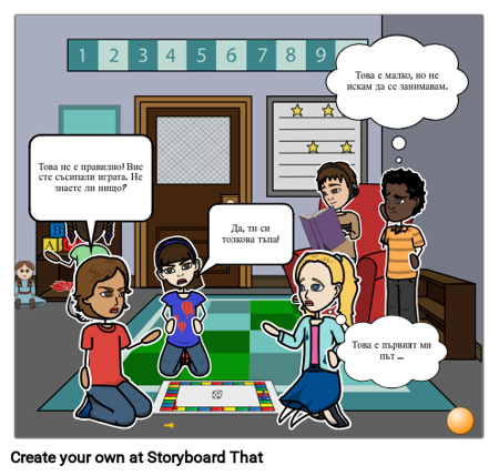 Характерно Образование