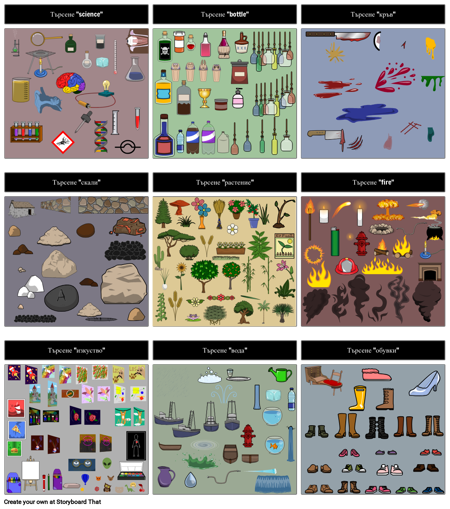 Предложения за търсене