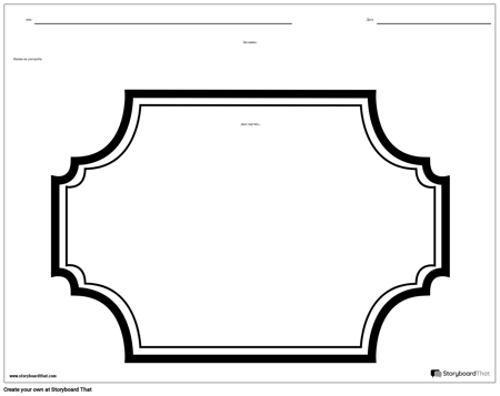 Изходящ Билет - Подпис
