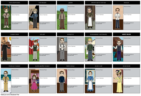 Хук Фин Характеристики