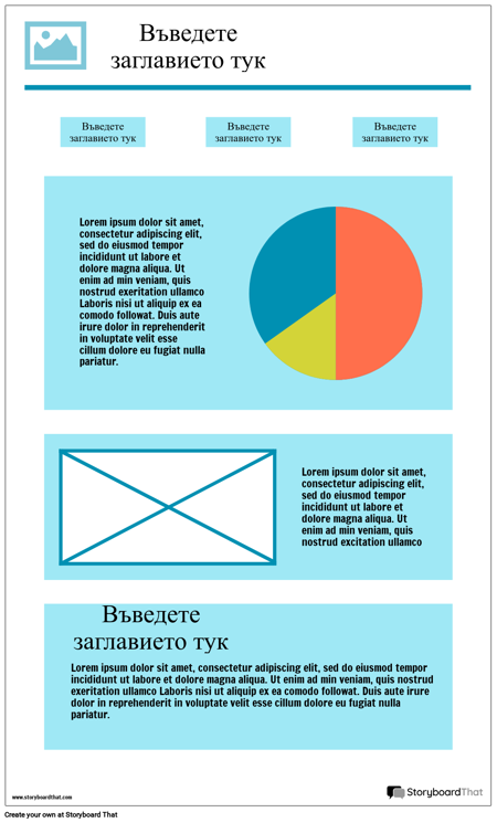 Таблото за Управление Wireframe-3
