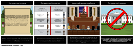 Изпълнителен Лексикон